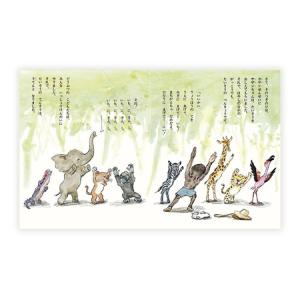 ふるさと納税 【絵本】 かこさとし 2冊 | ...の詳細画像3
