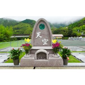ふるさと納税 一宮霊園 陽だまり 樹木葬 1区画 (1霊) 【公益財団法人　神田霊園】 [ATES003] 高知県高知市
