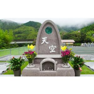 ふるさと納税 一宮霊園 陽だまり 樹木葬 1区画 (2霊) 【公益財団法人　神田霊園】 [ATES004] 高知県高知市