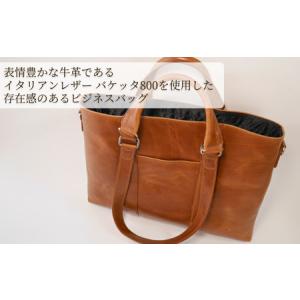 ふるさと納税 革職人がつくる 2WAY持ち手 ...の詳細画像1