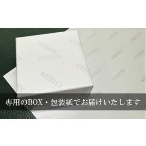 ふるさと納税 シチズン腕時計 エクシード CB...の詳細画像3