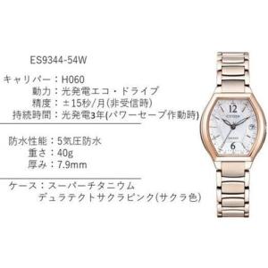 ふるさと納税 【2026年9月30日掲載終了予...の詳細画像1