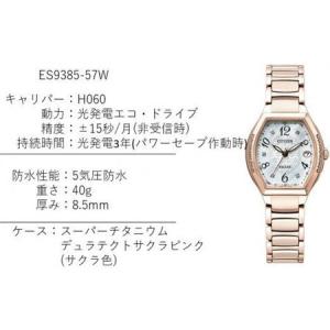 ふるさと納税 シチズン 腕時計 エクシード レ...の詳細画像1