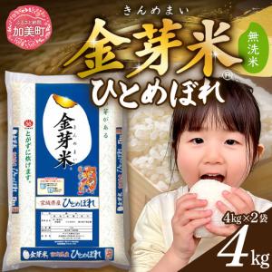 掛け干し米ヒノヒカリ5kg×2（合計10kg）熊本産 送料込で1袋2808円