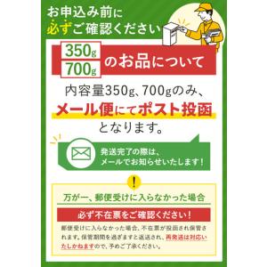 ふるさと納税 【12回定期・計8.4kg】南国...の詳細画像4