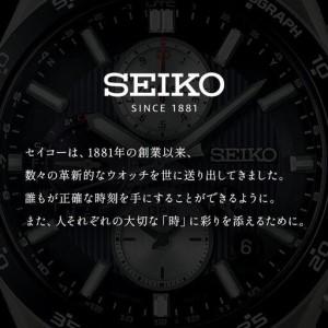 ふるさと納税 【Mens】 SEIKO SBX...の詳細画像4