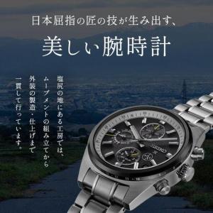 ふるさと納税 【9/30 受付終了】【Mens...の詳細画像3