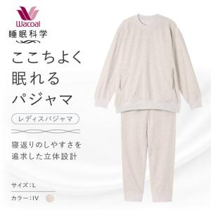 ふるさと納税 レディスパジャマ Lサイズ IV ...の商品画像