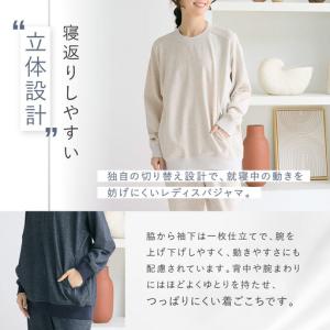ふるさと納税 レディスパジャマ Lサイズ IV...の詳細画像1
