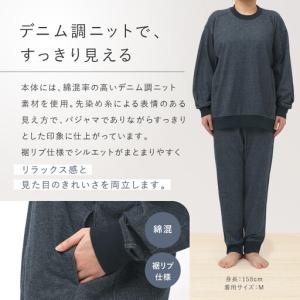 ふるさと納税 レディスパジャマ Lサイズ IV...の詳細画像2