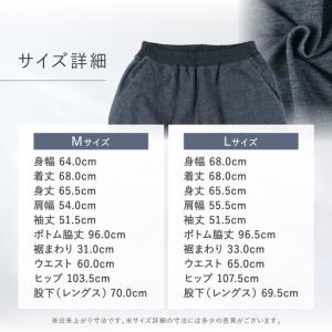 ふるさと納税 レディスパジャマ Lサイズ IV...の詳細画像3