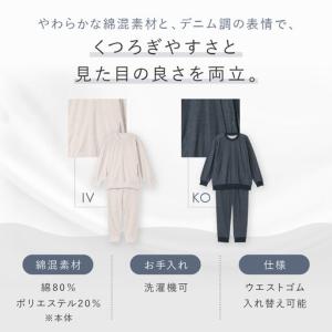 ふるさと納税 レディスパジャマ Lサイズ IV...の詳細画像4