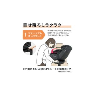 ふるさと納税 【 コンビ 】クルムーヴ R12...の詳細画像4