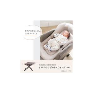 ふるさと納税 【 コンビ 】ネムリラ Fit ...の詳細画像3