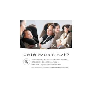 ふるさと納税 【 コンビ 】クルムーヴ ロング...の詳細画像3