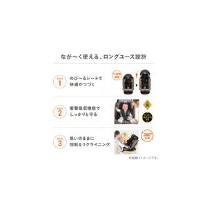 ふるさと納税 【 コンビ 】クルムーヴ ロング...の詳細画像4