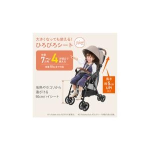 ふるさと納税 【 コンビ 】Acbee plu...の詳細画像4