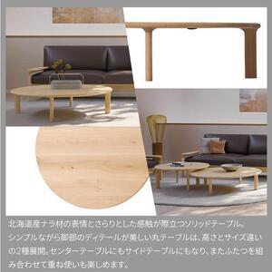 ふるさと納税 旭川家具 カンディハウス YUK...の詳細画像1