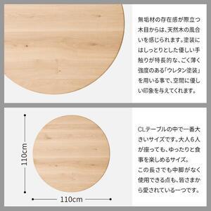 ふるさと納税 旭川家具 カンディハウス YUK...の詳細画像3