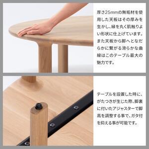 ふるさと納税 旭川家具 カンディハウス YUK...の詳細画像4