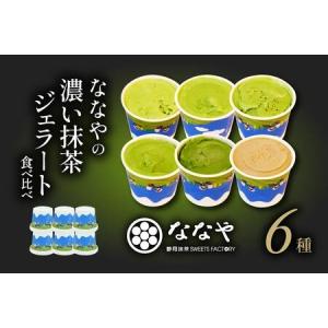 アイテムID:368747の画像2枚目