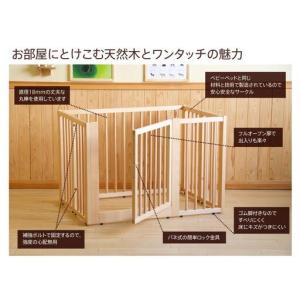 ふるさと納税 「木製ワンタッチペットサークル(...の詳細画像2