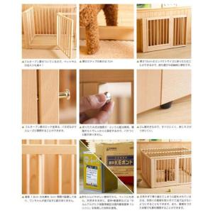 ふるさと納税 「木製ワンタッチペットサークル(...の詳細画像3