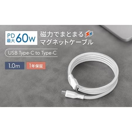 ふるさと納税 Owltech(オウルテック) 磁力でまとまる PD60W充電／データ転送 USB T...
