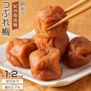 ふるさと納税 梅干し 塩分約2.7% つぶれ梅干...の商品画像