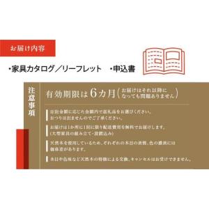 ふるさと納税 【shirakawa】あとから選...の詳細画像3