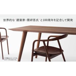 ふるさと納税 【飛騨の家具】飛騨産業 クマヒダ...の詳細画像1