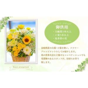 ふるさと納税 【年4回定期便(1月・4月・7月...の詳細画像1