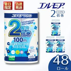 ホーチキ（HOCHIKI） SLV-3 光電式スポット型感知器 3種 露出型 ヘッド