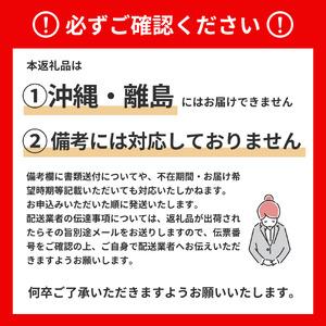 ふるさと納税 エルモア ピコ トイレットペーパ...の詳細画像4