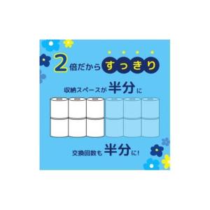 ふるさと納税 エルモア ピコ トイレットペーパ...の詳細画像4