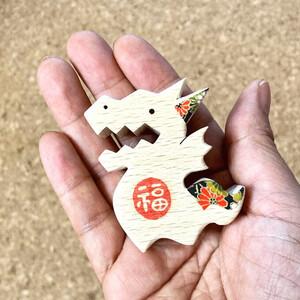 ふるさと納税 【ふるさと納税】<招福干支木箱 ...の詳細画像3