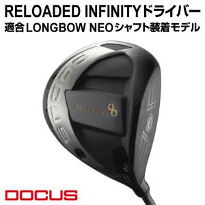 ふるさと納税 RELOADED INFINITY ドライバー 適合 LONGBOW NEO シャフト装着モデル | ゴルフ golf ゴルフクラブ golf club DOCUS ドゥーカス ギ.. 茨城県古河市