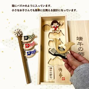 ふるさと納税 【ふるさと納税】<飾る場所・仕舞...の詳細画像3