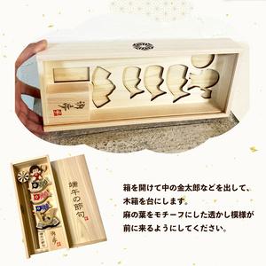 ふるさと納税 【ふるさと納税】<飾る場所・仕舞...の詳細画像4