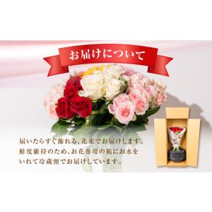 ふるさと納税 【定期便】バラ 花束 20本 定...の詳細画像2