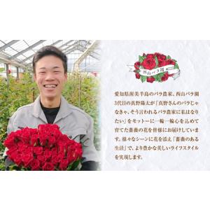 ふるさと納税 【定期便】バラ 花束 20本 定...の詳細画像4