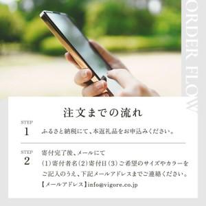 ふるさと納税 【VIGORE】女性のためのスポ...の詳細画像4