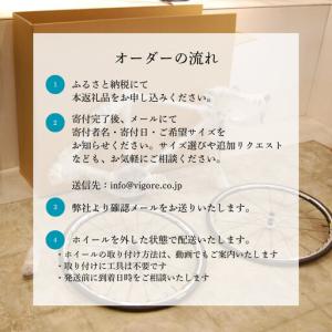 ふるさと納税 【VIGORE】女性のためのスポ...の詳細画像4