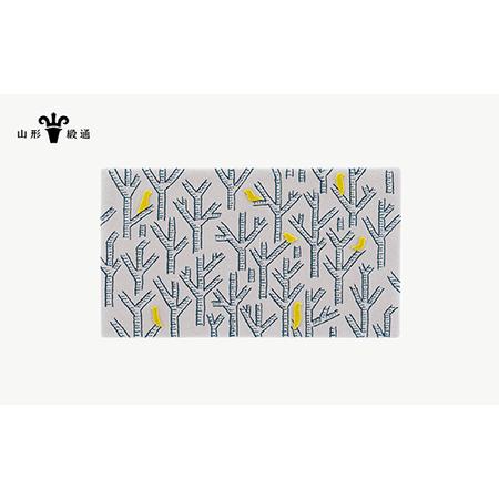 ふるさと納税 【山形緞通】birds in the forest (S) [絨毯 じゅうたん ラグ ...