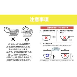 ふるさと納税 まとめて4個収納できるボウルラッ...の詳細画像4