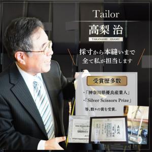ふるさと納税 【こだわりのデザインを形に】オー...の詳細画像1