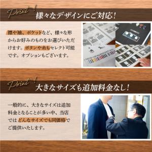 ふるさと納税 【こだわりのデザインを形に】オー...の詳細画像2