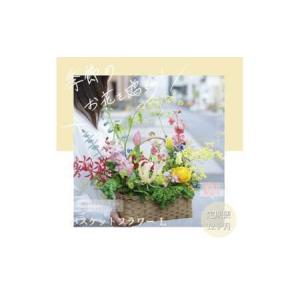 ふるさと納税 《12ヵ月定期便》季節の生花バス...の詳細画像1
