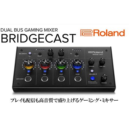 ふるさと納税 【Roland】本格ゲーミングミキサー/BRIDGECAST(ブラック)【配送不可：離...