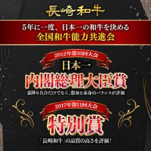 ふるさと納税 【12回定期便】長崎和牛ヒレステ...の詳細画像2